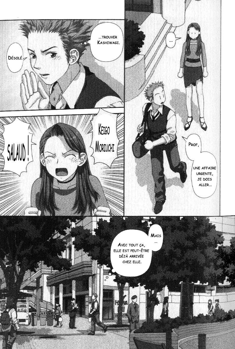 img Boku no Futatsu no Tsubasa 21